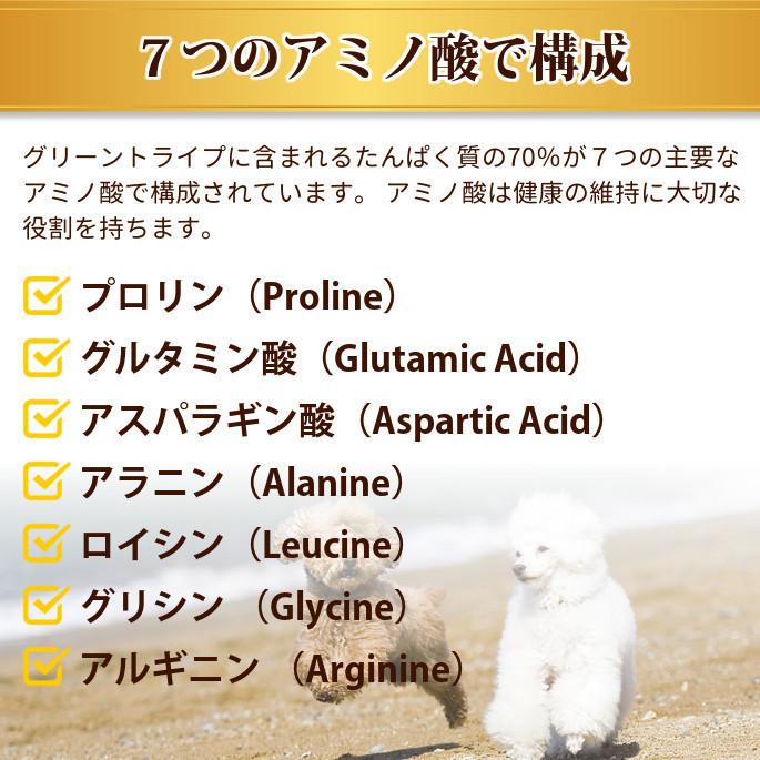 ドッグフード 犬 ドライフード 総合栄養食 単一動物性タンパク 高齢犬 シニア トライプドライ SAPビーフトライプ 小粒タイプ 2.72kg 防災 備蓄 保存食 |  | 10