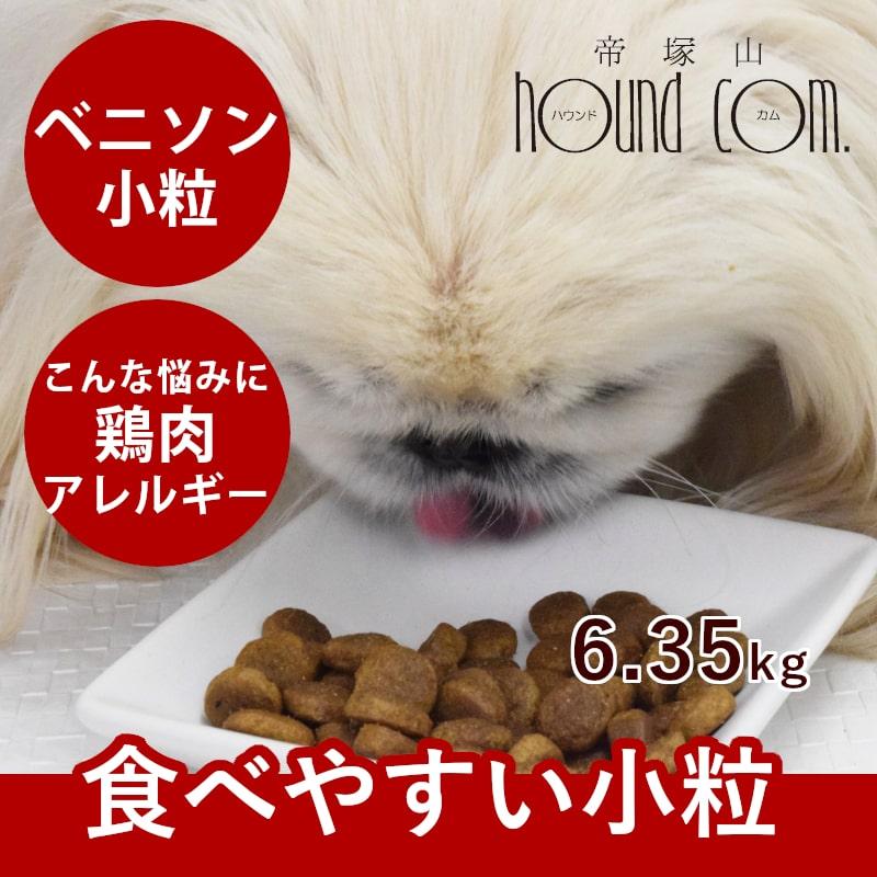 お取り寄せ 送料無料＆おまけ付き ドッグフード ドライフード 総合栄養食 チキン不使用 高齢犬 トライプドライ グリーンベニソントライプ小粒 6.35kg | 