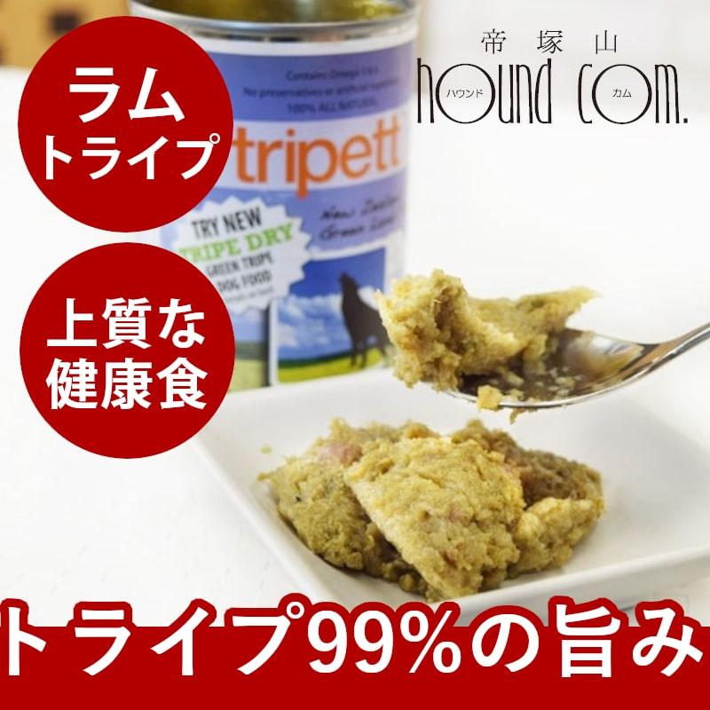 ペットカインド（PetKind） 犬 缶詰 ドッグフード ウェットフード 食べ