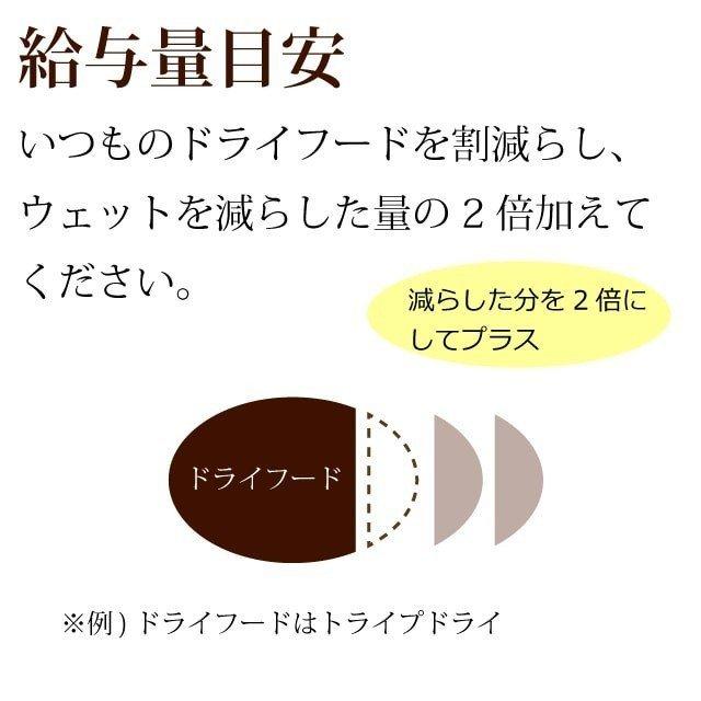 犬 缶詰 ドッグフード ウェットフード 食べない子に ｜Tripett（トライペット） ニュージーランドラムトライプ 340g 防災 備蓄 保存食 | ペットカインド | 05