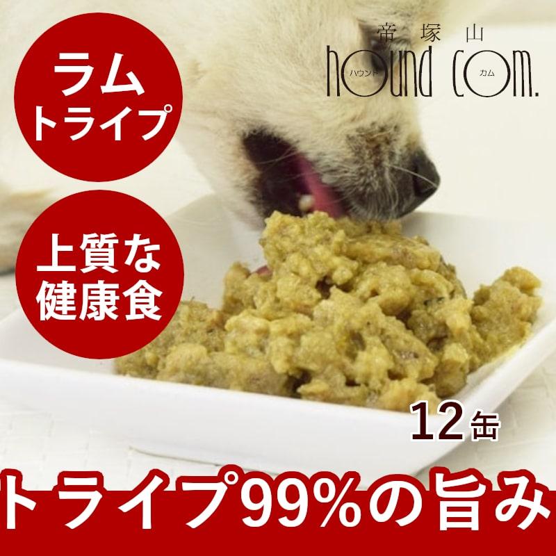 ペットカインド（PetKind） 犬 缶詰 ドッグフード ウェットフード 食べ