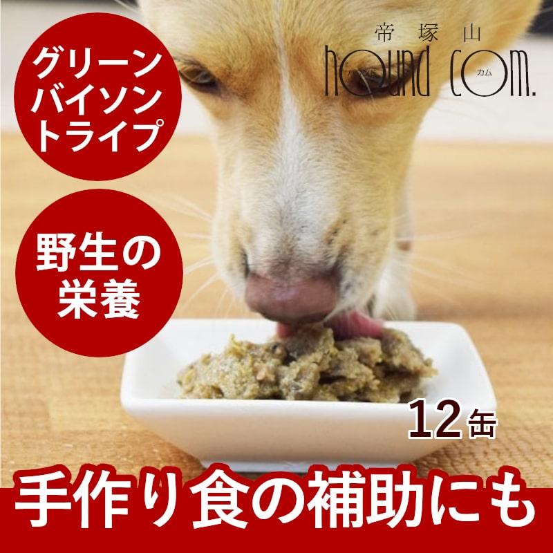 ペットカインド（PetKind） 犬 缶詰 ドッグフード ウェットフード 食べ