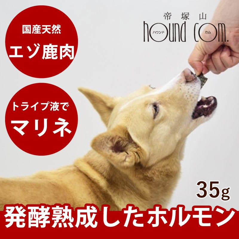 犬用おやつ ディアブロ トライプマリネ 鹿ホルモンミックス 35g | 