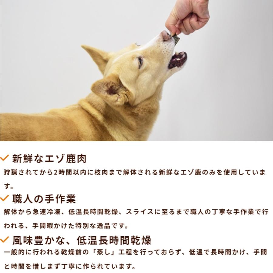 犬用おやつ ディアブロ トライプマリネ 鹿ホルモンミックス 35g |  | 02