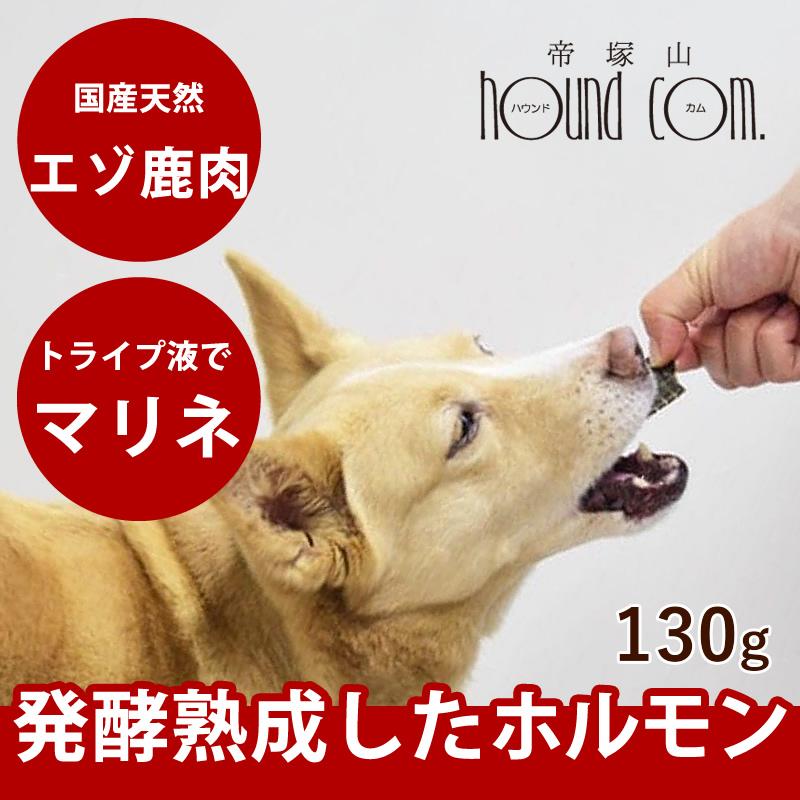 犬用おやつ ディアブロ トライプマリネ 鹿ホルモンミックス 130g | 