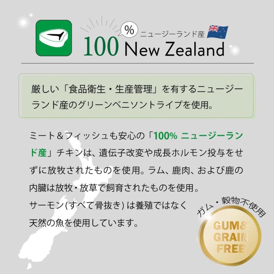 NUTRIPE 犬用 缶詰 PURE グリーントライプ 185g NUTRIPE(ニュー