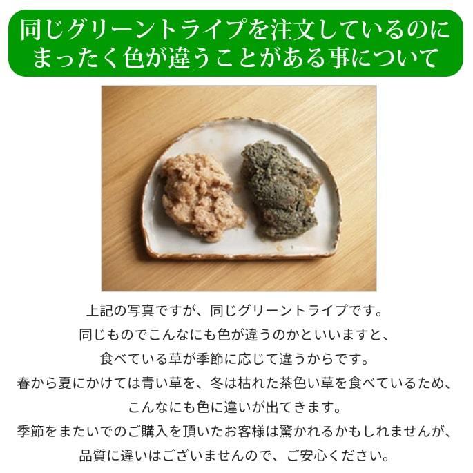 NUTRIPE 【タイムセール5%OFF】犬用 缶詰 PURE グリーン NUTRIPE 【タイムセール5%OFF】犬用 缶詰 PURE グリーン