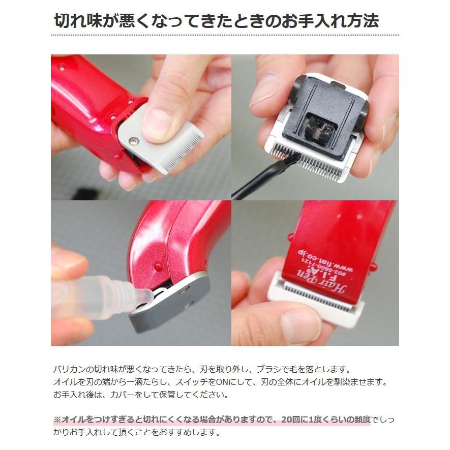 犬 ペット用バリカン ドッグヘアーペン トリマー君 0 6mm刃 部分カット 小型 軽い 電池式 介護 足裏 肛門まわり Tp 犬手作りごはん帝塚山ハウンドカム 通販 Yahoo ショッピング