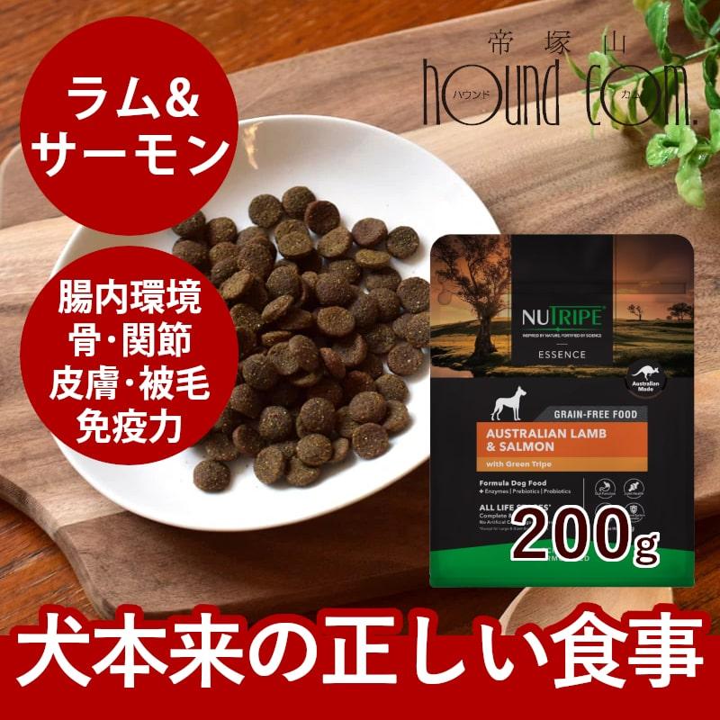 NUTRIPE（ニュートライプ） 犬用 エッセンス ラム＆サーモンwith