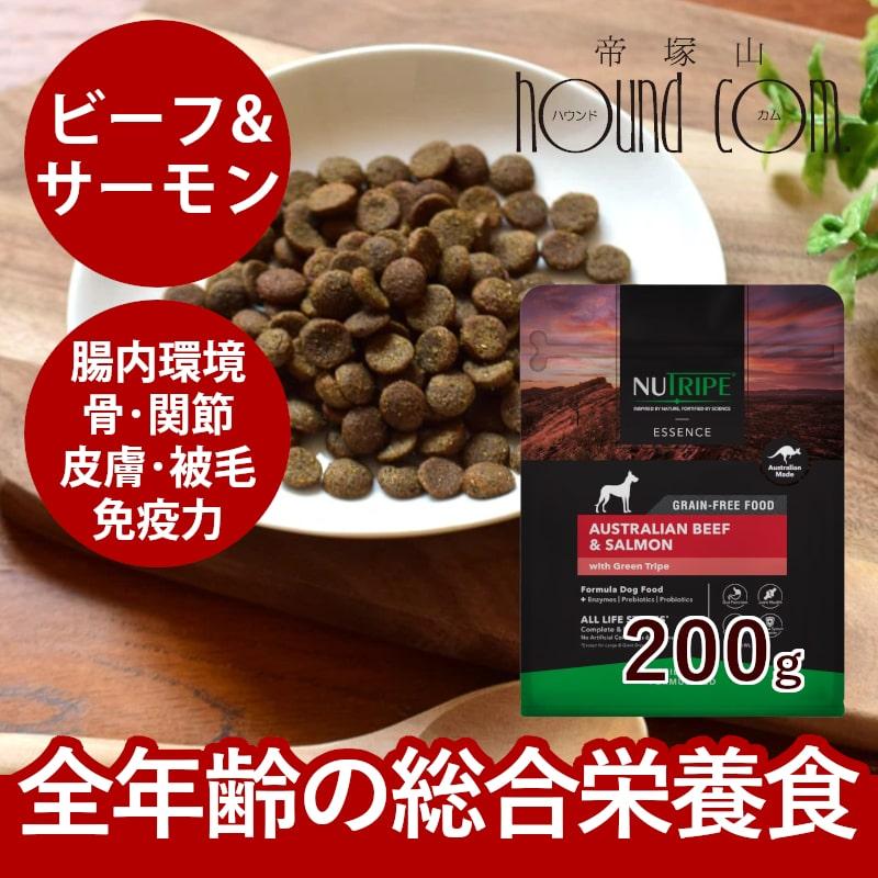 犬用 ニュートライプ　エッセンス ビーフ＆サーモンwithグリーントライプ 200g 全年齢対応　ドライフード | NUTRIPE