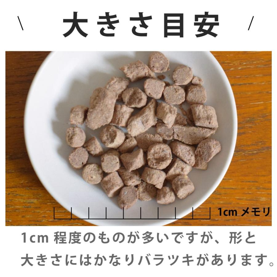 犬用　ニュートライプ　フリーズドライ　ワイルドカット　ラムwithグリーントライプ / キングサーモン＆ラムwithグリーントライプ　15g　全年齢対応　NUTRIPE | NUTRIPE | 14