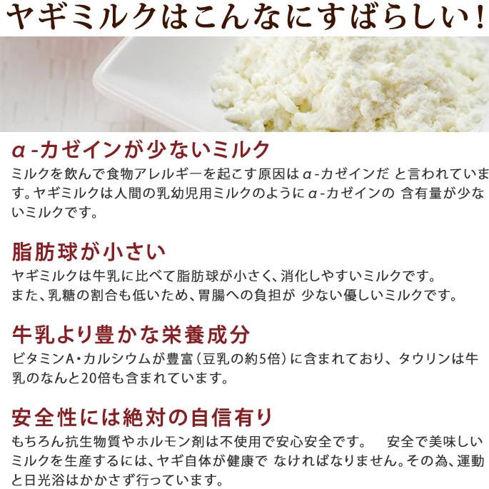 肥満犬 老犬用ヤギミルク 60g Treats038s 犬手作りごはん帝塚山ハウンドカム 通販 Yahoo ショッピング