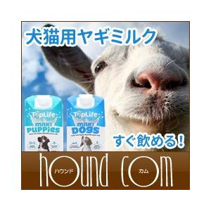 成犬猫 幼犬猫用ミルク ヤギミルクllパック 液体 0ml Treats8 犬手作りごはん帝塚山ハウンドカム 通販 Yahoo ショッピング