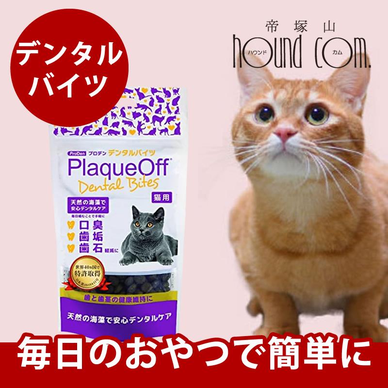 ナチュラルハーベスト（NATURAL harvest） プロデン デンタルバイツ60g