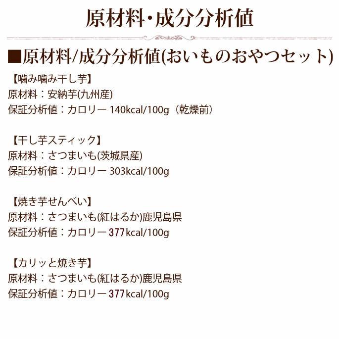 犬 おやつ お得 セット 愛犬用 無添加人気おいものおやつセット Treatset005 犬デンタルケア帝塚山ハウンドカム 通販 Yahoo ショッピング