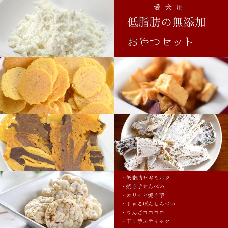 RINNCGMN868様専用 犬の無添加おやつ 【公式通販】