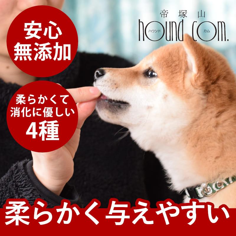 犬用おやつ｜子犬初めてのおやつセット【冷凍便】 : 安心おやつ