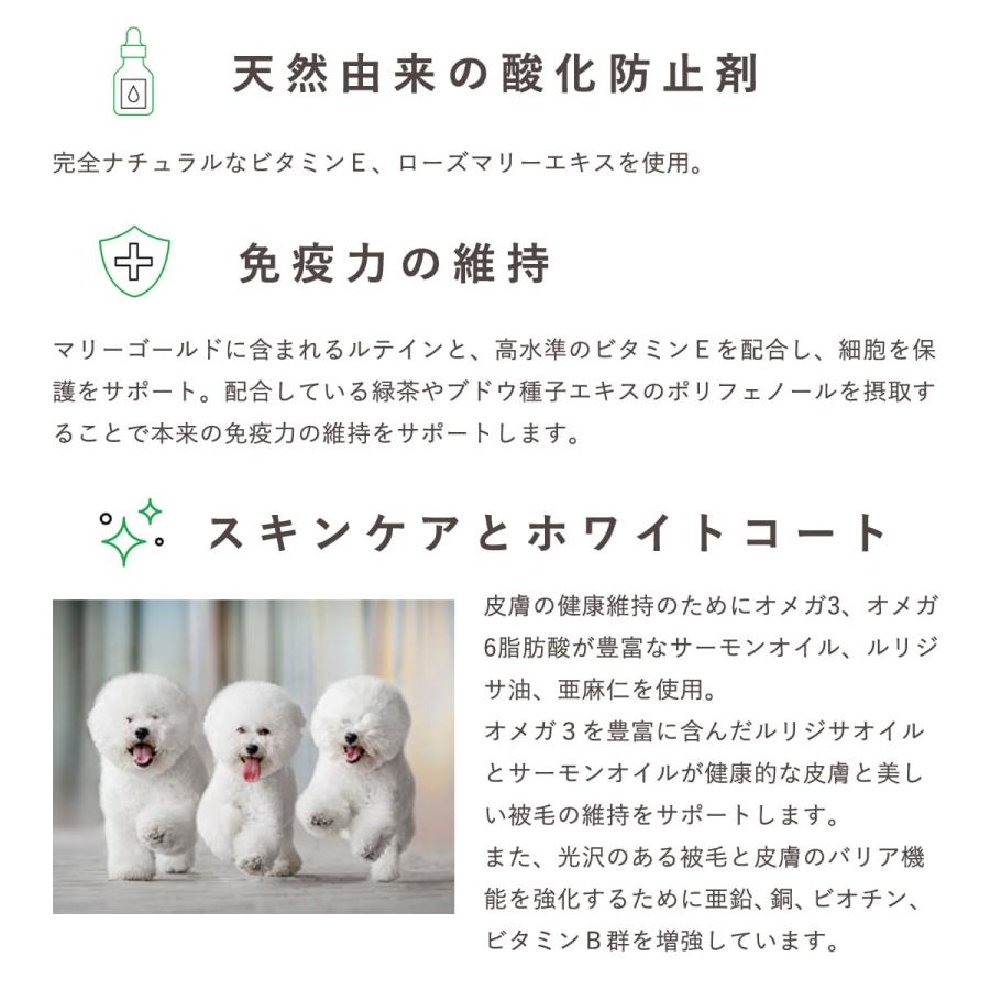 総合栄養食 ホワイトドッグ ラム アダルト 1.5kg ネイチャーズ