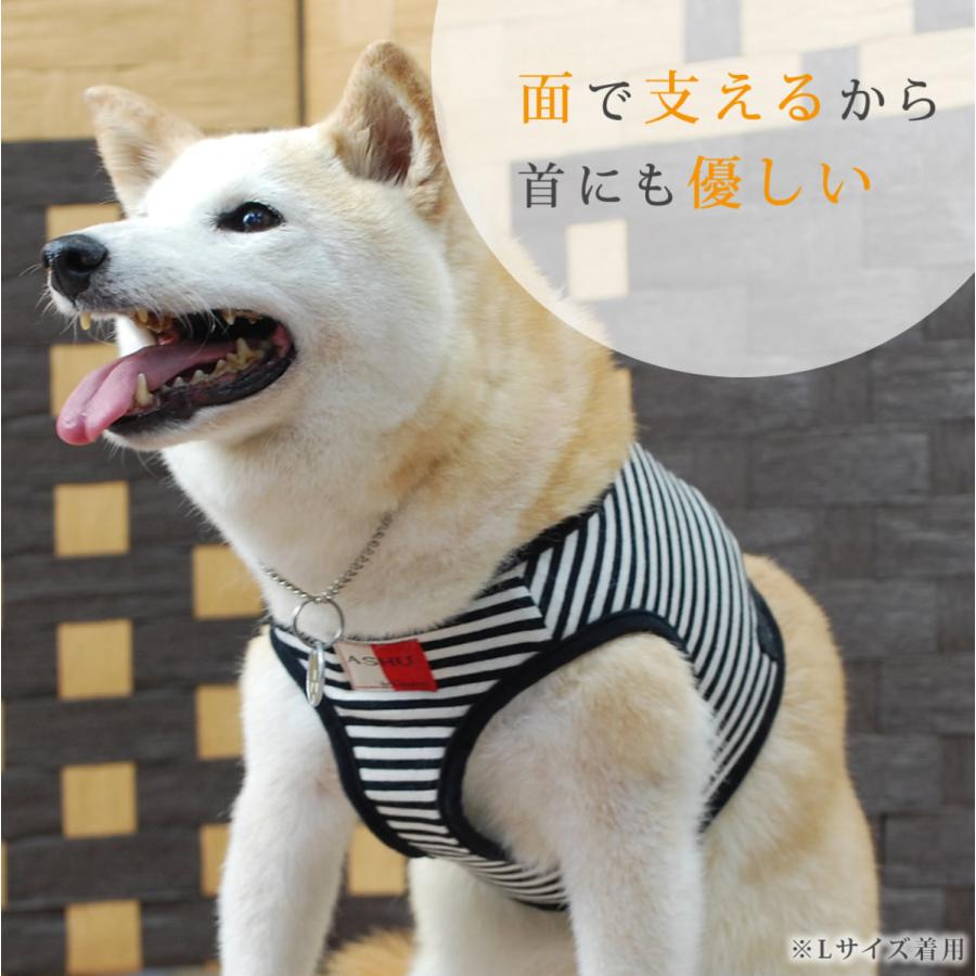 ASHU 犬 ハーネス ウェアハーネスボーダー＆リードセット Mサイズ