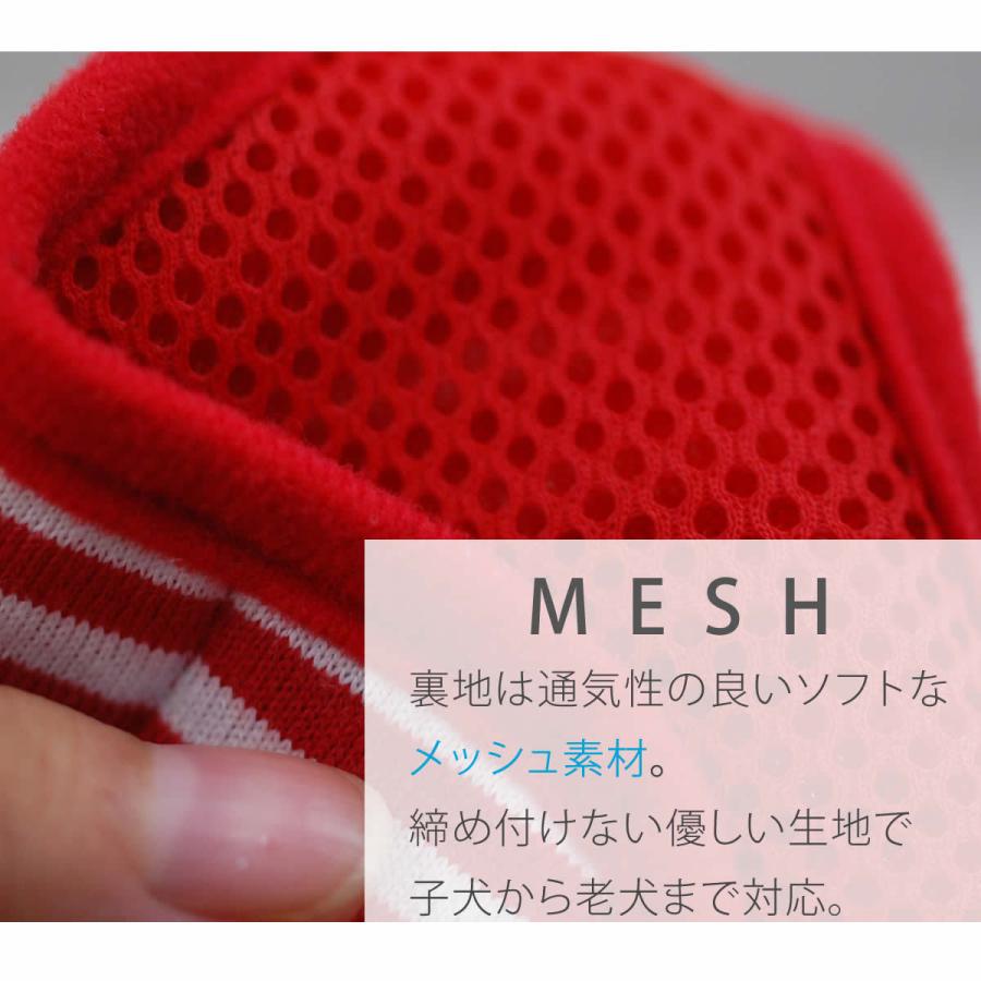 犬 ハーネス ASHU ウェアハーネスボーダー＆リードセット XLサイズの画像