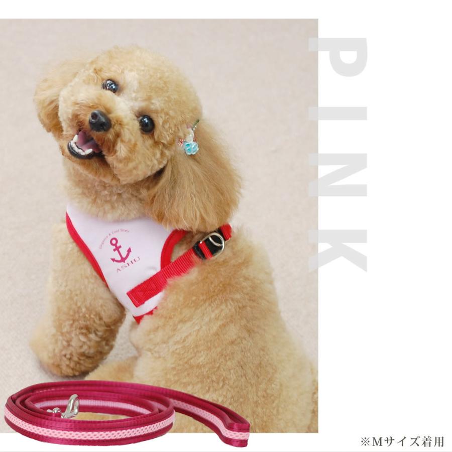 ASHUクールウェアハーネス＆リードセット LLサイズ 中型犬用の画像