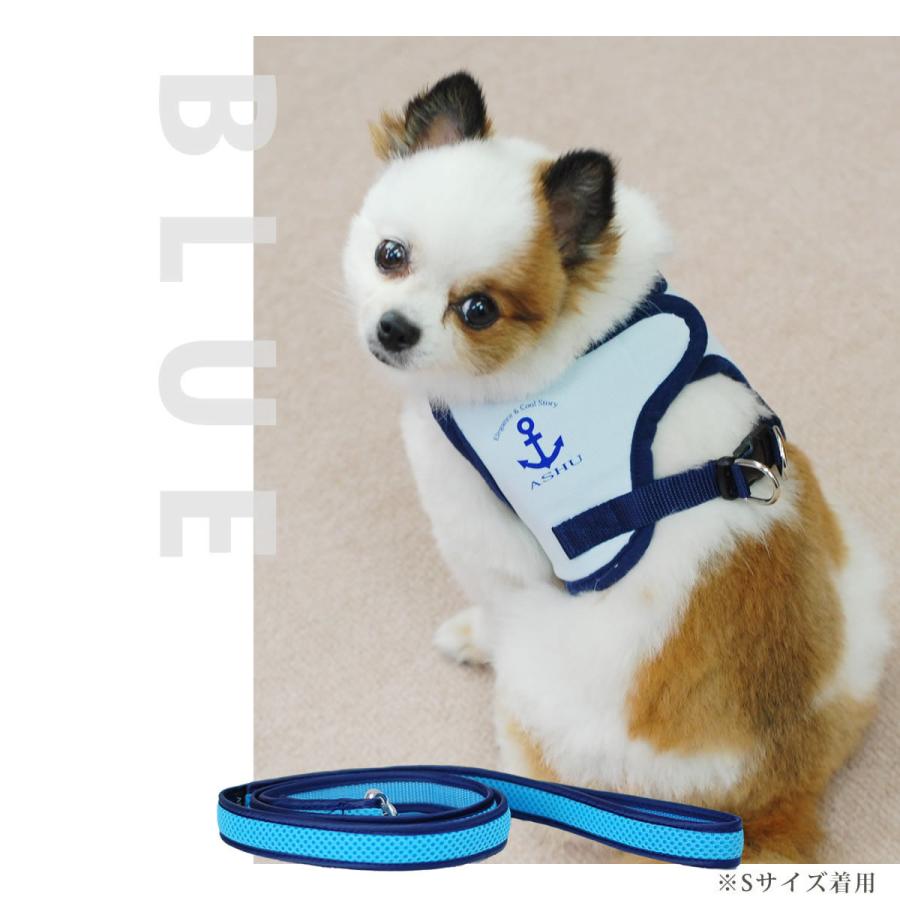 ASHUクールウェアハーネス＆リードセット XLサイズ 中型犬用の画像