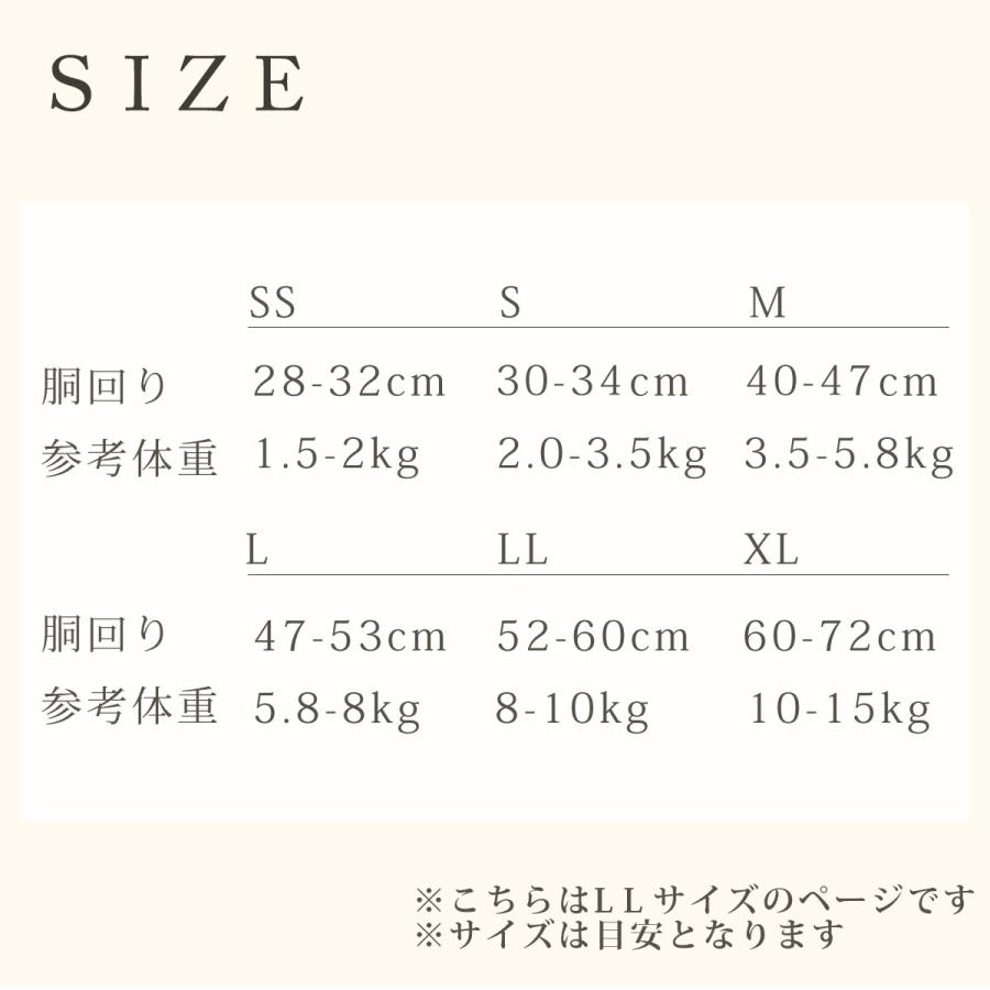 ASHUウェアハーネス 唐草セット LLサイズ(中型犬用)の画像