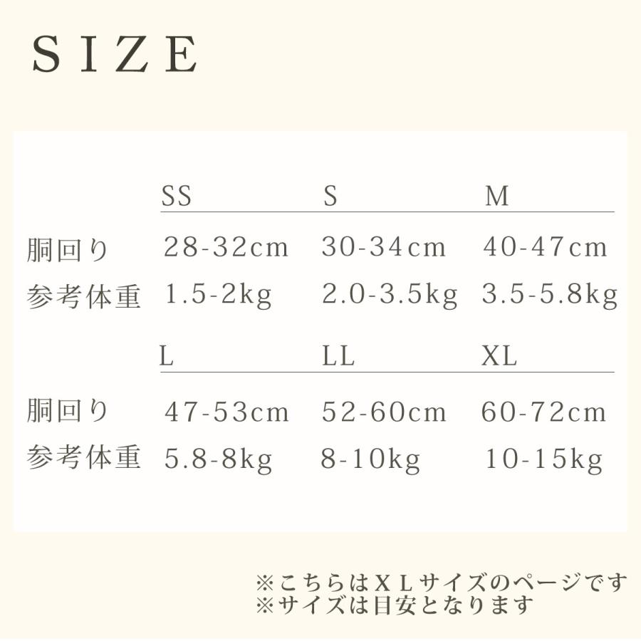 ASHUウェアハーネス 唐草セット XLサイズ(中型犬用)の画像