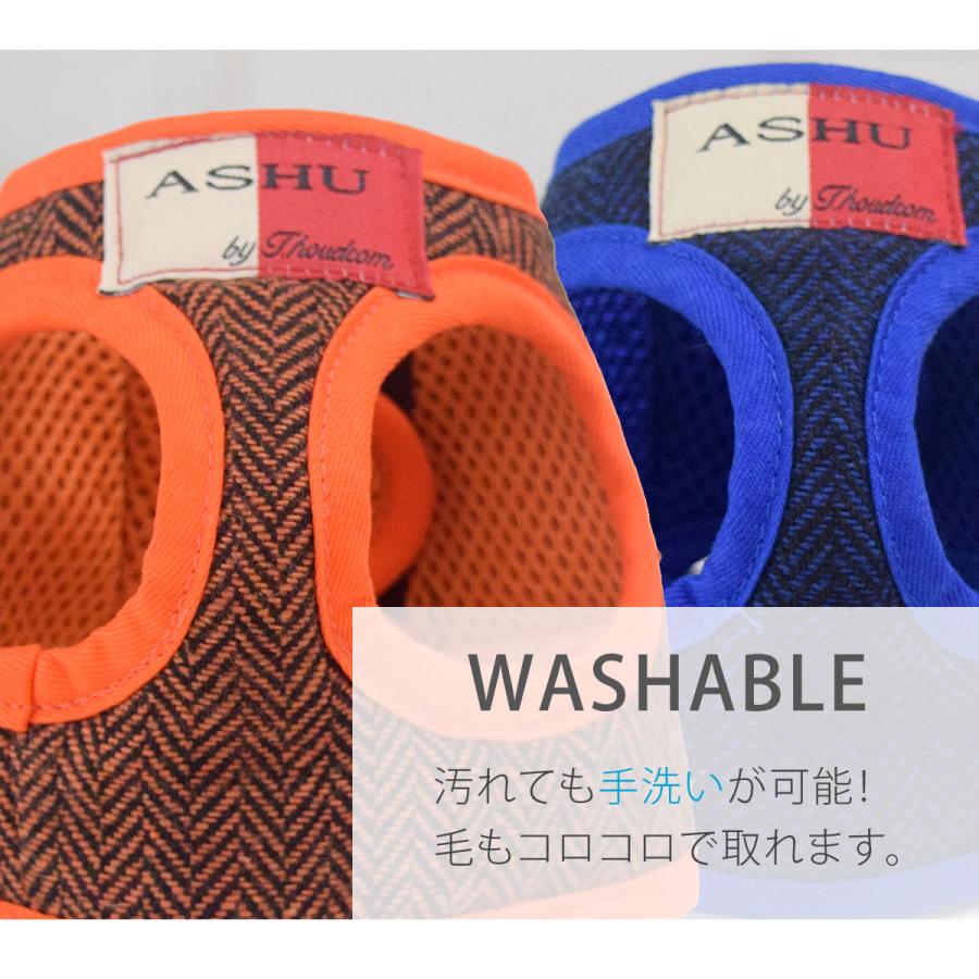 ASHUウェアハーネス モードセット XLサイズ(中型犬用)の画像