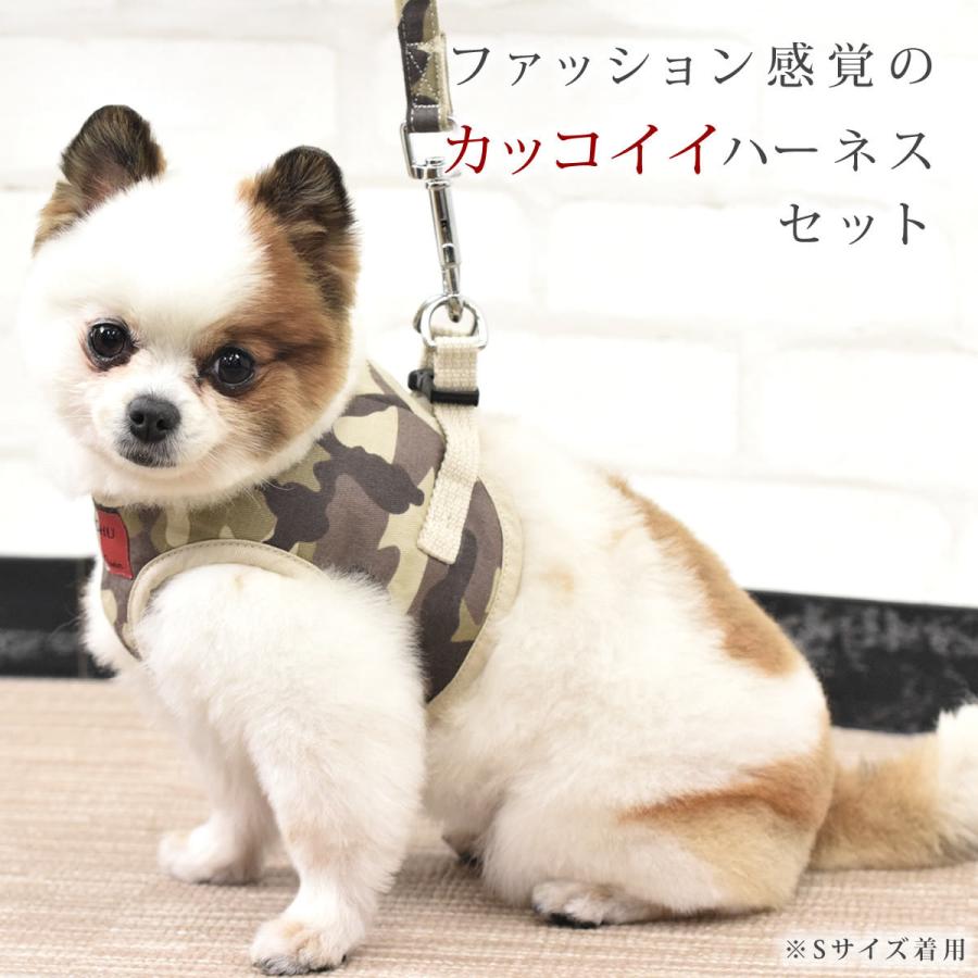 犬 ハーネス ASHU ウェアハーネス 迷彩 セット LLサイズの画像