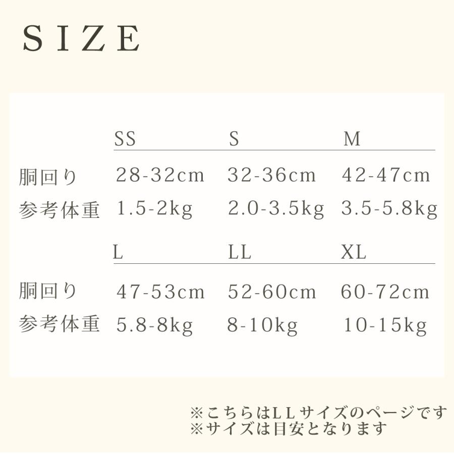 犬 ハーネス ASHU ウェアハーネス 迷彩 セット LLサイズの画像