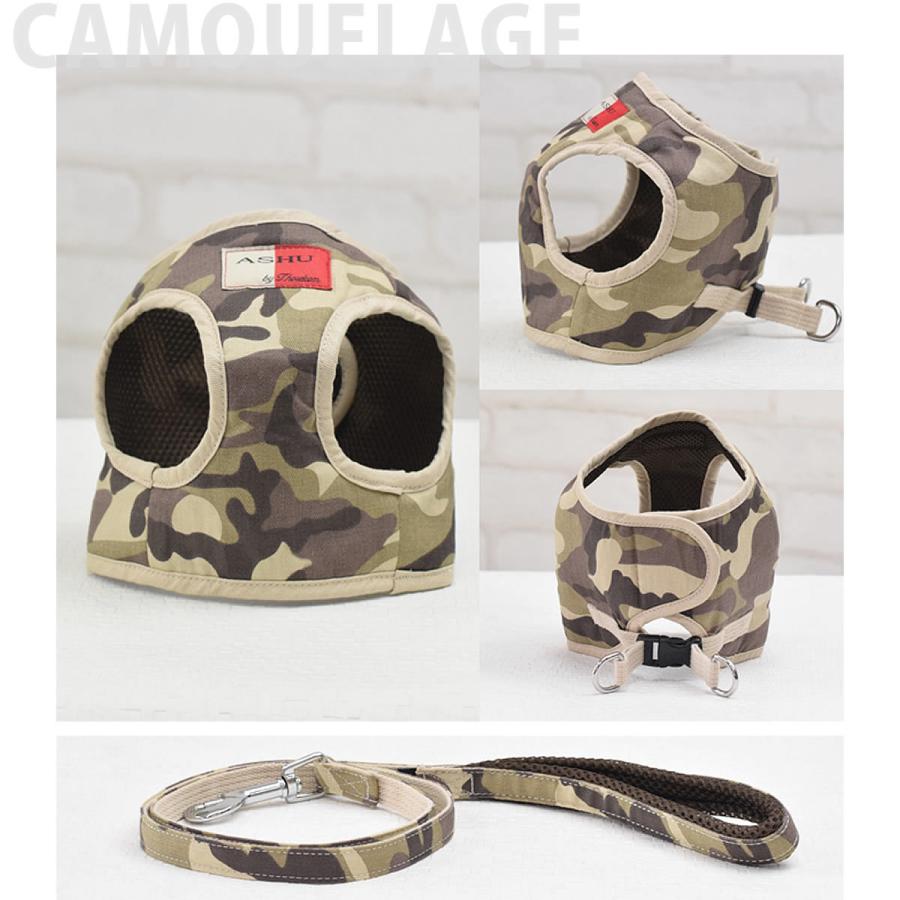 犬 ハーネス ASHU ウェアハーネス 迷彩 セット Mサイズの画像