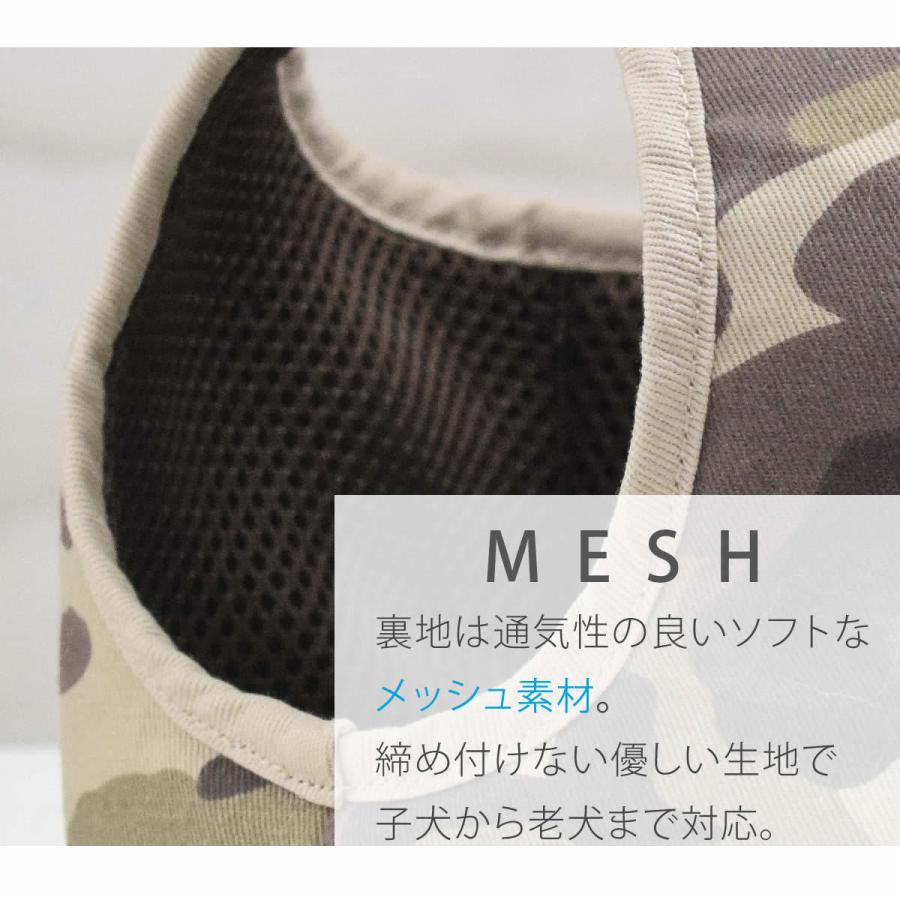 犬 ハーネス ASHU ウェアハーネス 迷彩 セット Mサイズの画像