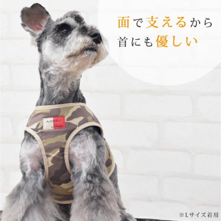 犬 ハーネス ASHU ウェアハーネス 迷彩 セット XLサイズの画像