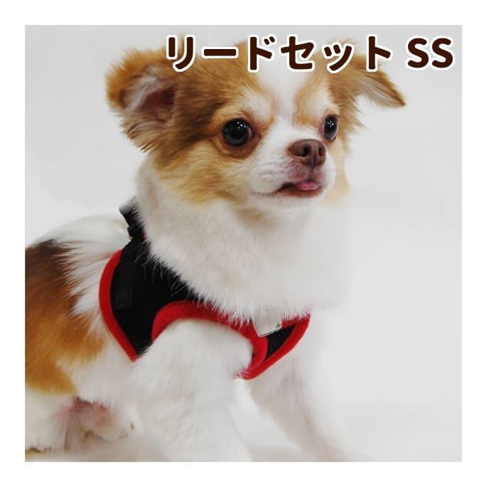 犬 ハーネス ASHUウェアハーネス＆リードセット SSサイズ | ASHU