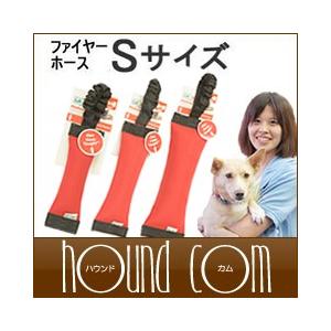 頑丈な犬のおもちゃファイヤーホース ストレッチs Wi Pp5025 犬手作りごはん帝塚山ハウンドカム 通販 Yahoo ショッピング