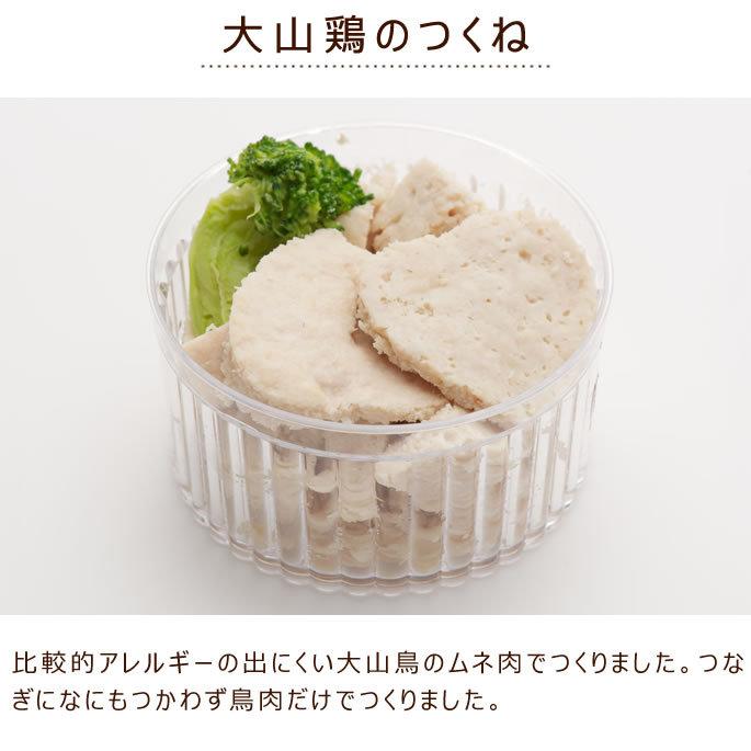犬 手作り食 ワンちゃん大喜び 犬用 お惣菜 大山鳥のつくね Wn 犬手作りごはん帝塚山ハウンドカム 通販 Yahoo ショッピング