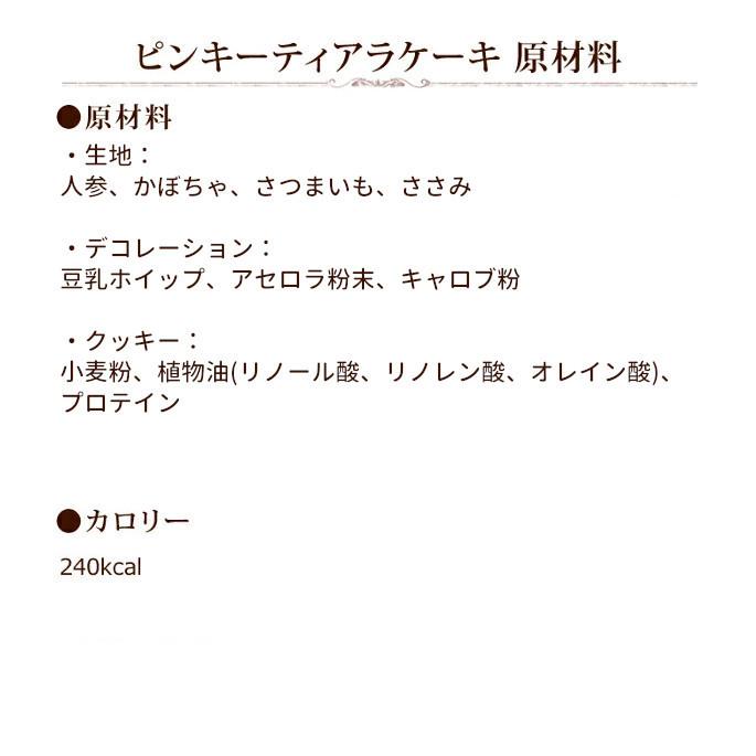 即日発送 犬 ケーキ ピンキーティアラケーキ 4号 ささみ 注 名前入れ不可 バースデーケーキ 誕生日 犬用ケーキ Wn cp 犬デンタルケア帝塚山ハウンドカム 通販 Yahoo ショッピング