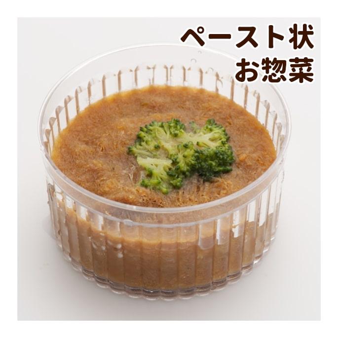 犬 手作り食 ワンちゃん大喜び 犬用 お惣菜 ペースト状 鹿肉のポトフ Wn 犬手作りごはん帝塚山ハウンドカム 通販 Yahoo ショッピング