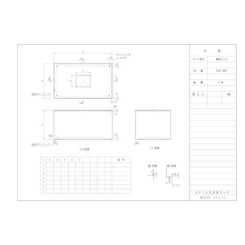 楽天市場 ステンレスフード 2100 800 750h Sus304 1 0t Ba 海外最新 Mediquicklab Com