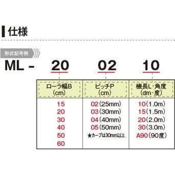 格安人気 三機工業 グラビティ ローラ幅b 500mm ピッチp 25mm 機長 2m ローラ スチールf22 2 1 2t シャフト スチールf6パイプ 数量限定 Www Kmhsystems Com