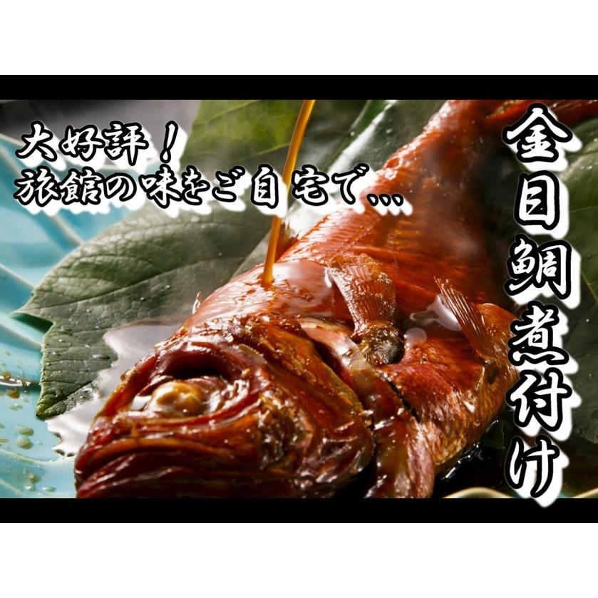 千葉県産 房総産 １匹 金目鯛 煮付け 煮魚 簡単 お中元 お歳暮 誕生日 プレゼント 母の日 父の日 ギフト ご家庭用 蓬莱屋 旅館 Kinmenitsuke ほうらいやストアー 通販 Yahoo ショッピング