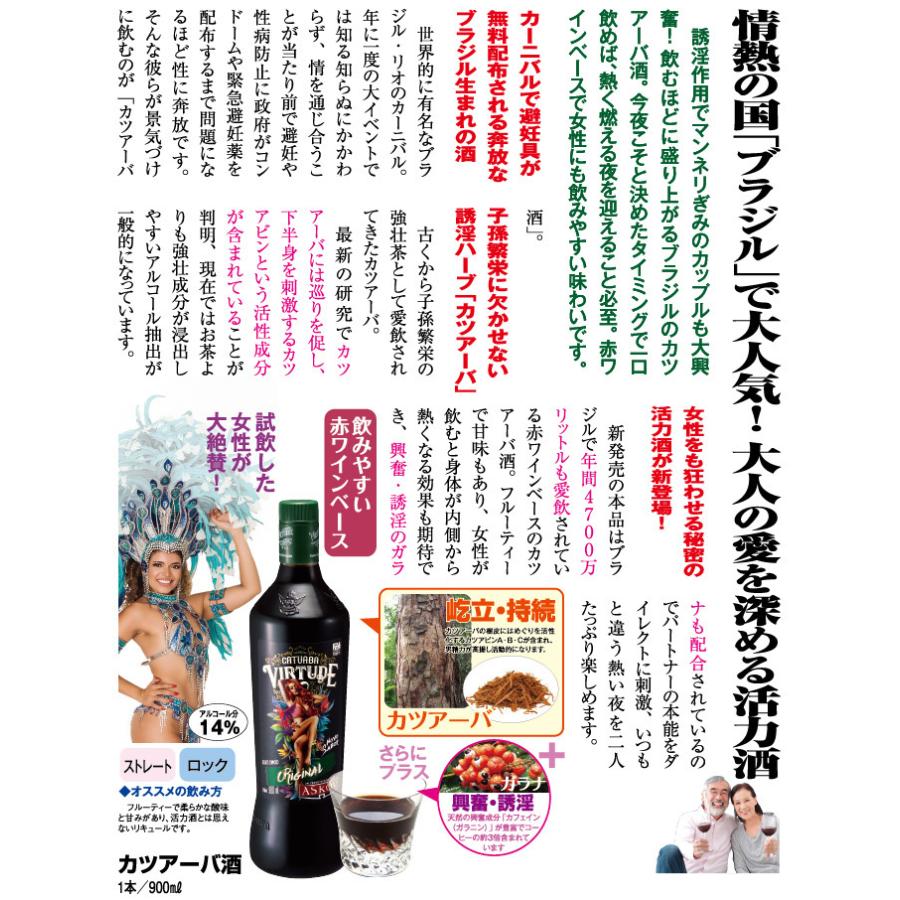 カツアバの商品一覧 通販 - Yahoo!ショッピング