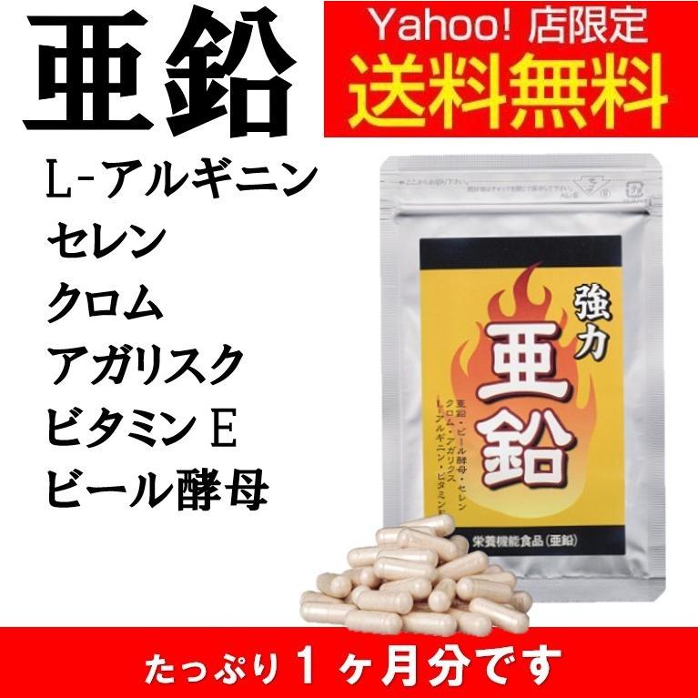 やん★ARIIX★サプリ3種セット やん様専用☆ARIIX☆サプリ3種セット 【公式通販】