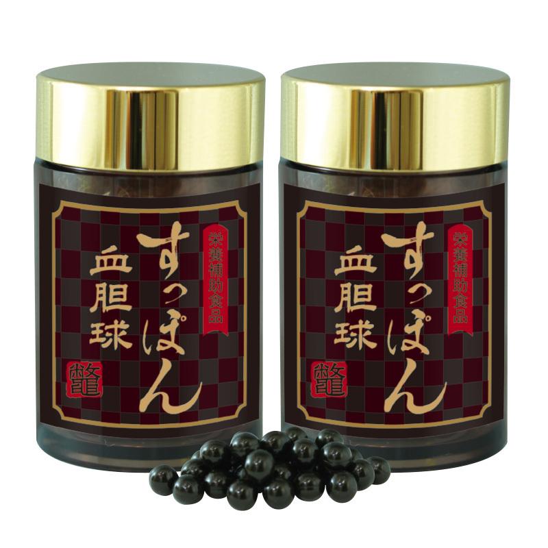 スッポン サプリ 2本 すっぽん血胆球 活力 精力 強壮 男性サプリ 宝力本舗