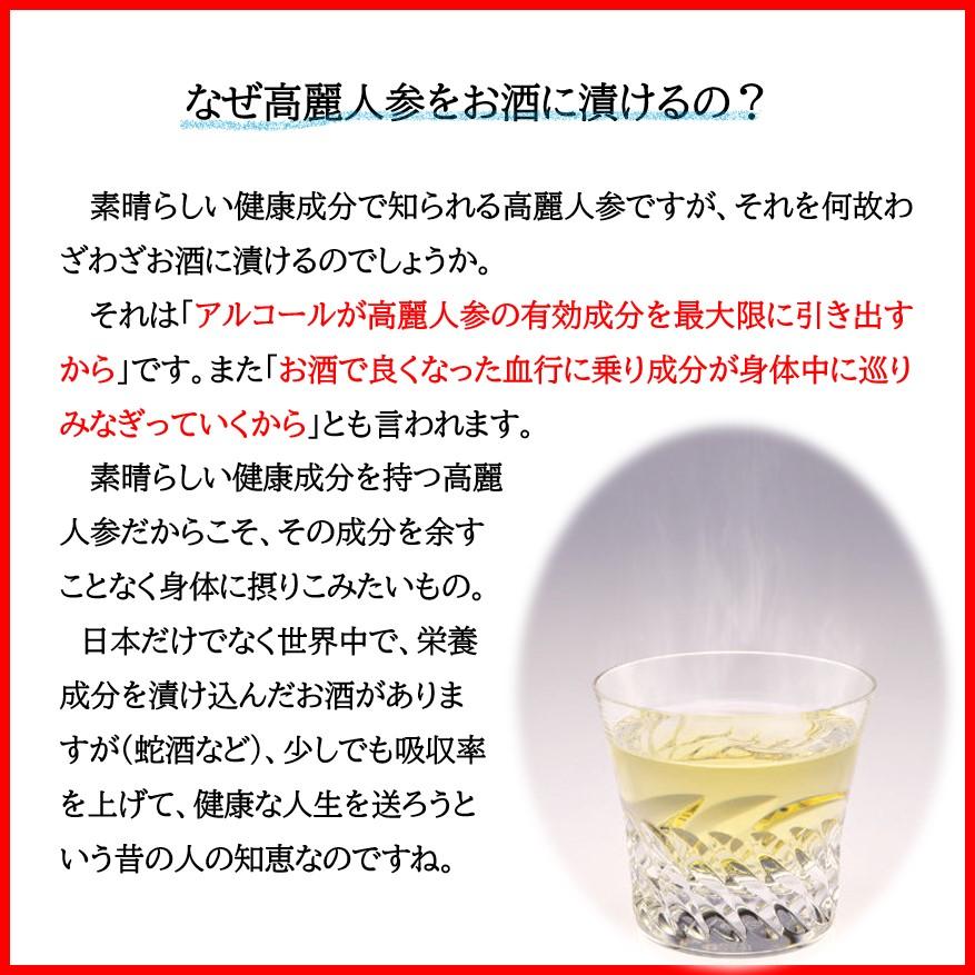 未開栓　開城高麗人参　リキュール　650ml 　高麗人参酒　4年物 未開栓 開城高麗人参 リキュール 650ml 高麗人参酒 4年物 ◇当時