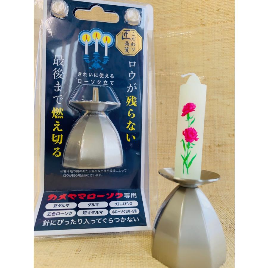 あんしん燭台 ローソク立て 最後まで燃えきる シャンパンゴールド色