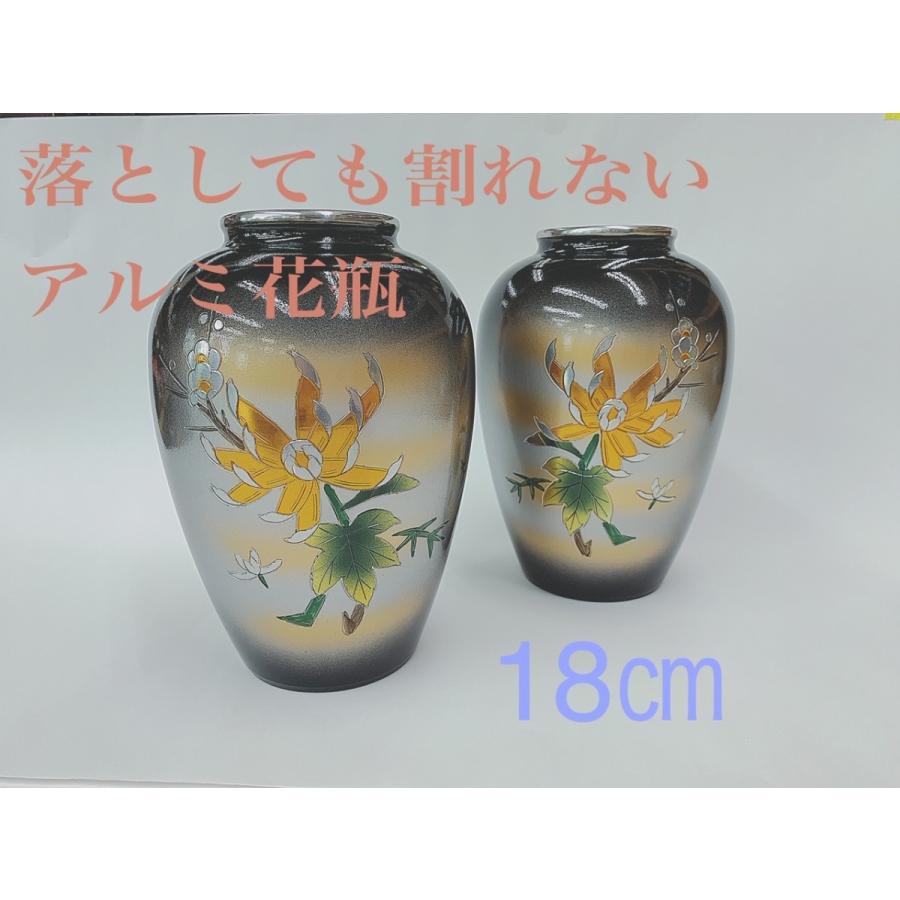 交換無料 アルミ花瓶６号１８cm 仏壇用 お盆お彼岸用 Bg 54 仏壇 仏具 ほうりん 通販 Yahoo ショッピング 最適な価格 Www Maxipiso Com Ar