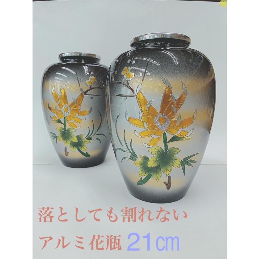 アルミ花瓶７号２１cm口径７cm一対入り仏壇用 お盆お彼岸 Bg 55 仏壇 仏具 ほうりん 通販 Yahoo ショッピング