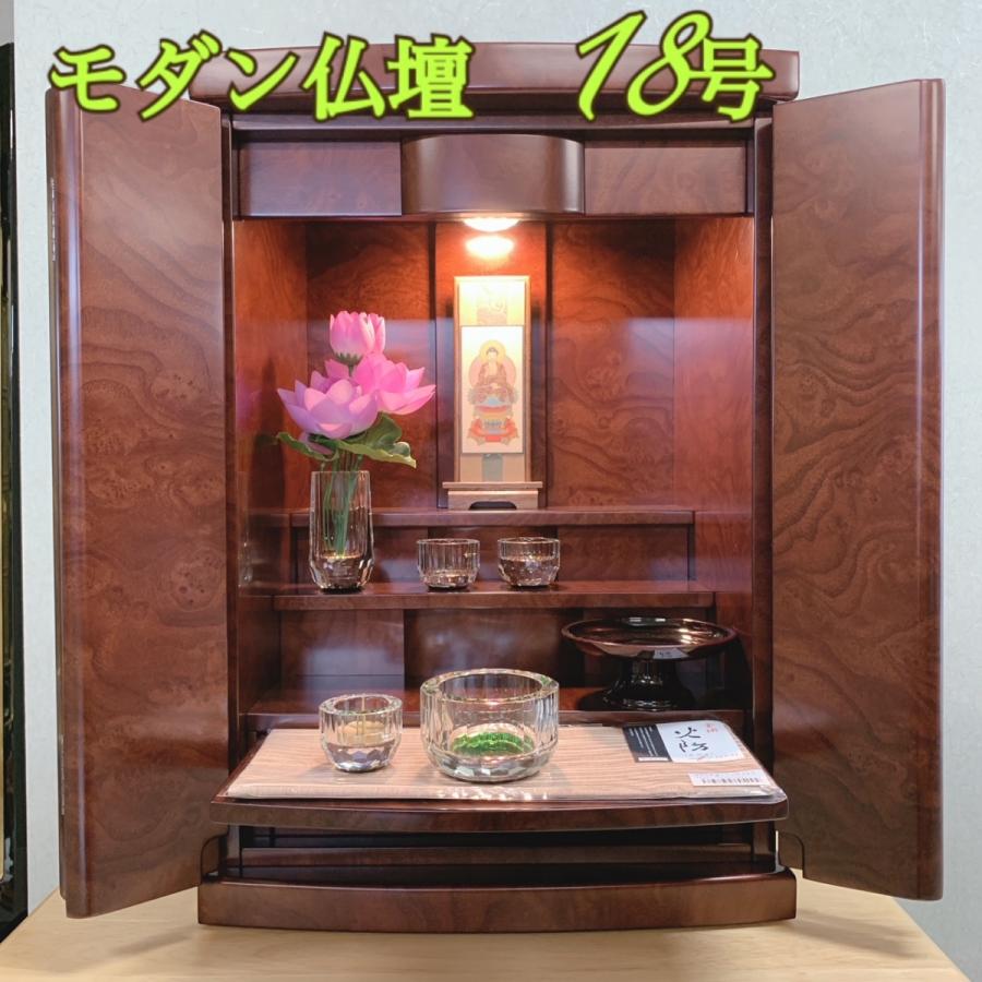 モダン仏壇上置きタイプ18号和室洋室おしゃれライト付き供養茶色玉杢色コンパクト小さい仏様引っ越し新築 Butudannkyou 仏壇 仏具 ほうりん 通販 Yahoo ショッピング